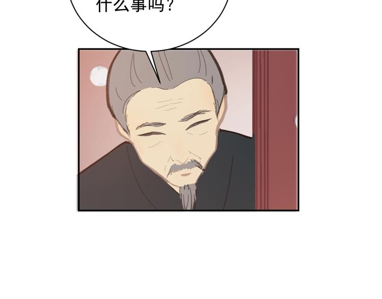 第12话  旧相识21