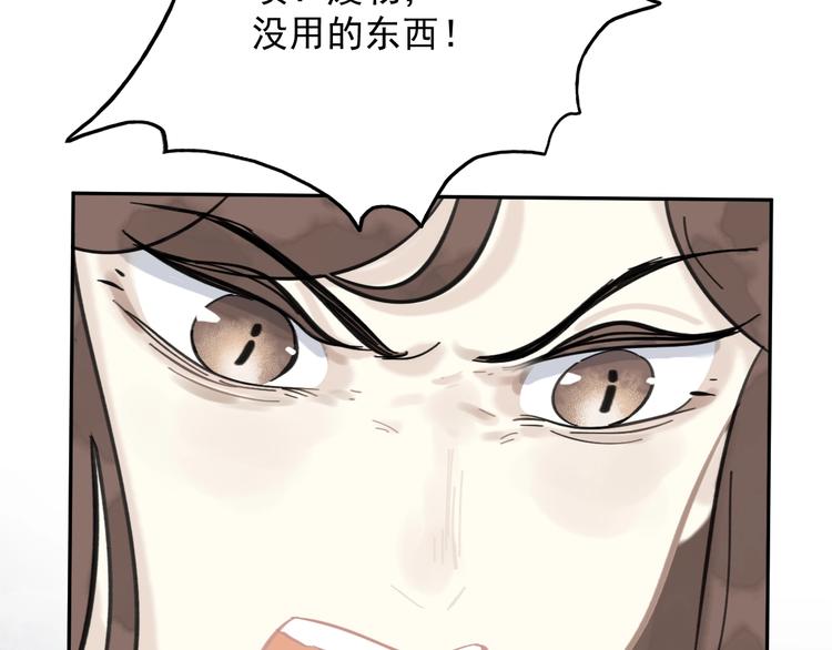 第2话 绝地反击48