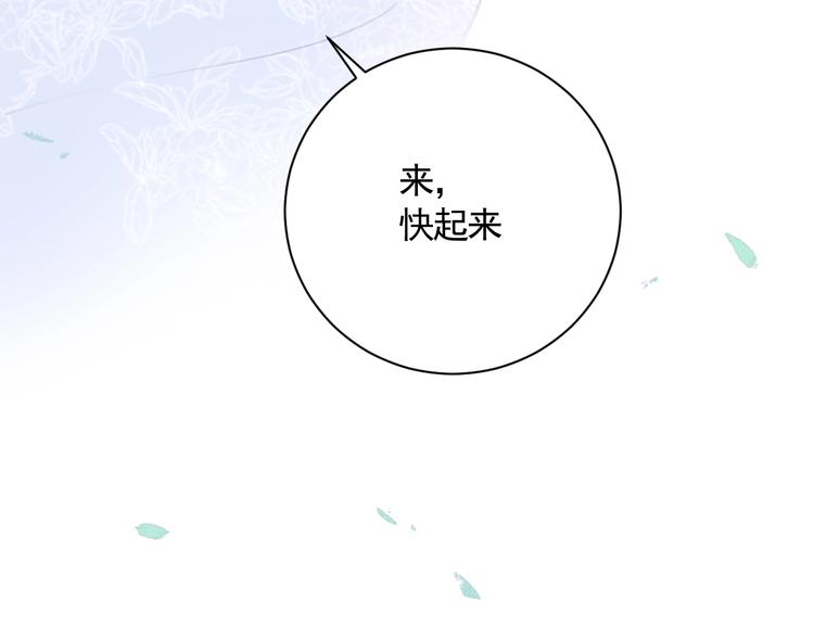 第13话 庶公主59