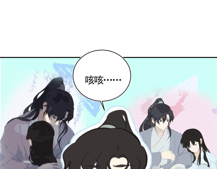第31话 拥你入怀97