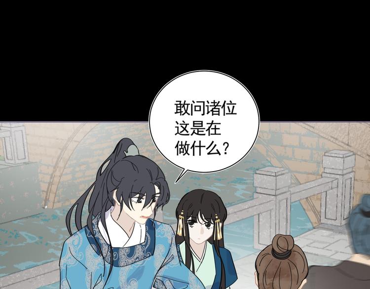 第27话 姻缘签68