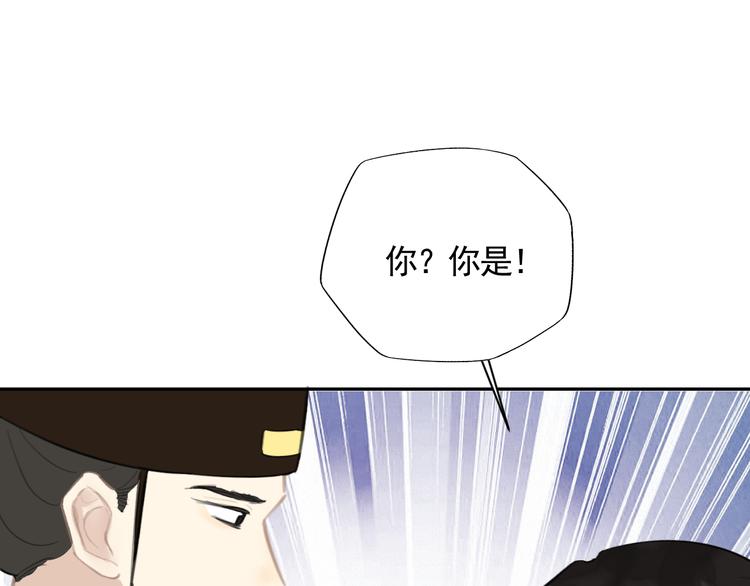 第32话 遇险！76