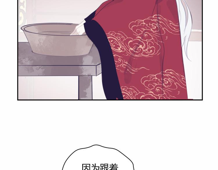 第38话 变数84
