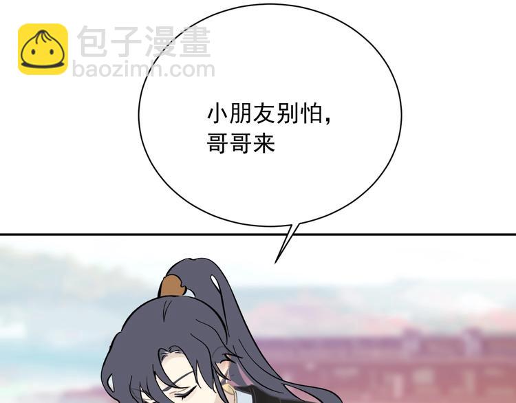 第4话 逃婚105