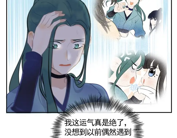 第40话 故地重游75