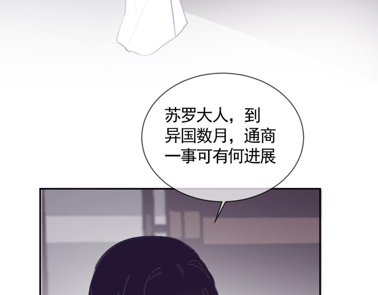 第39话 别离74