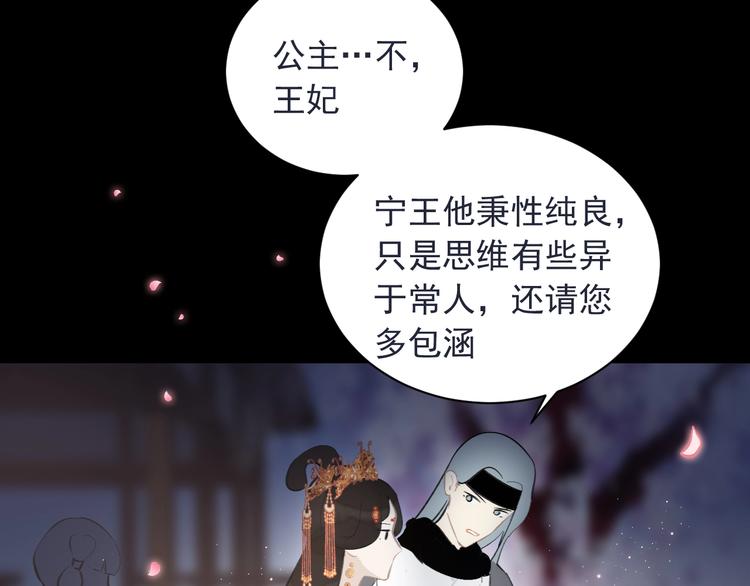 第6话 成婚33
