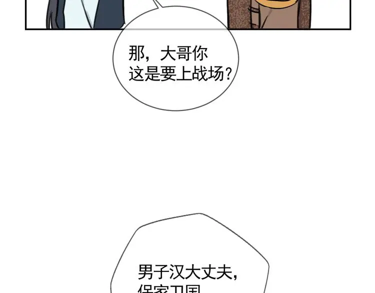 第40话 故地重游59