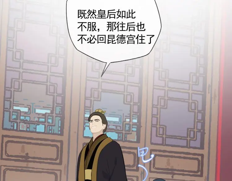 第42话 太子落难20