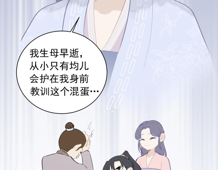 第14话 改观44