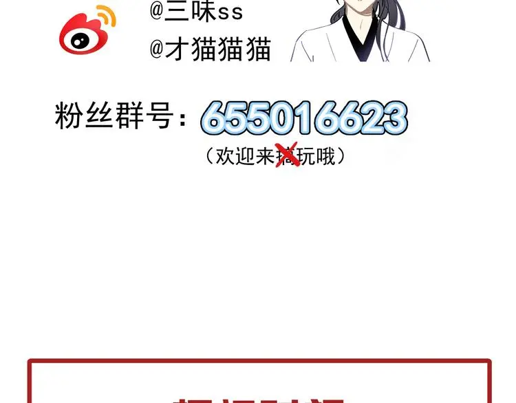 第41话 真情告白107