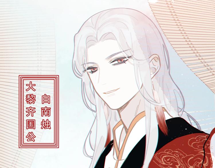 第12话  旧相识36