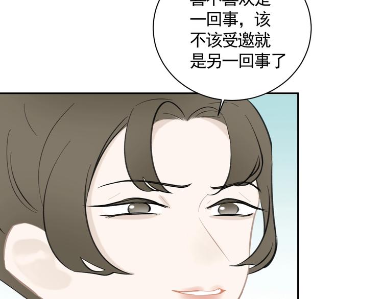 第15话 情敌6