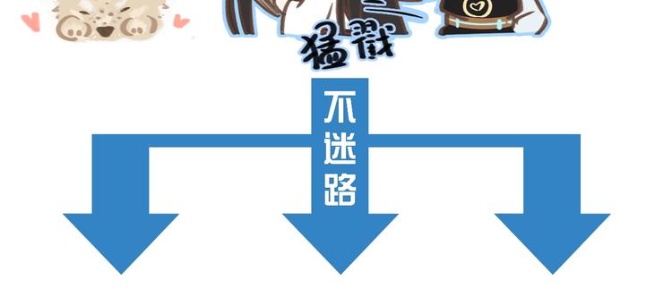 第5话 成婚115
