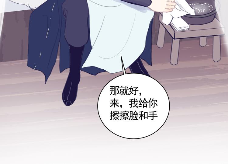 第36话 第一吻42
