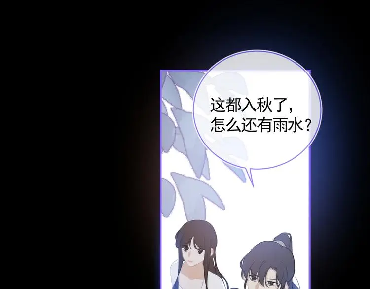 第41话 真情告白84