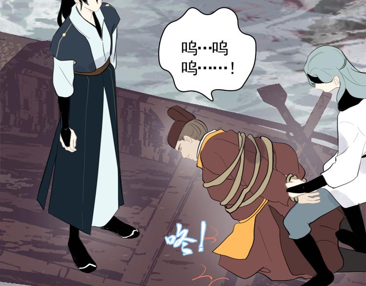 第34话 尔虞我诈56