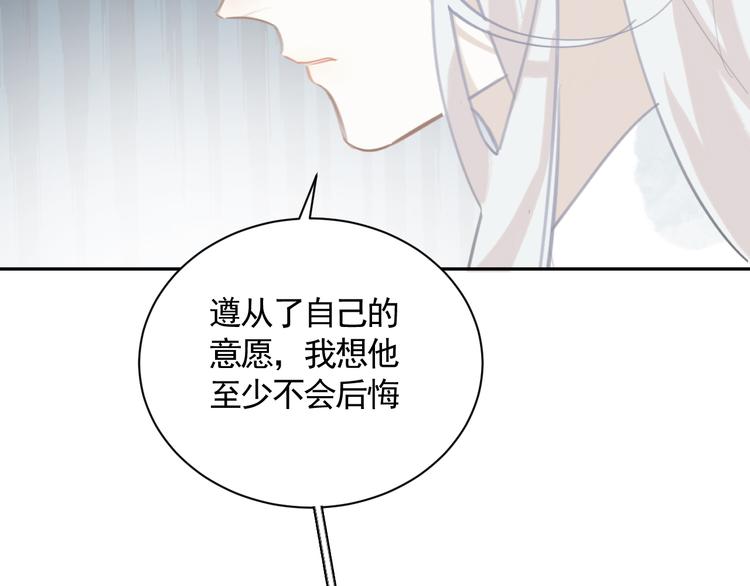 第37话 人心难测19