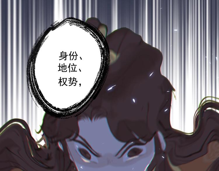 第1话  弃之女5