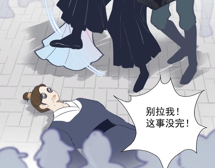 第11话 尴尬现场72
