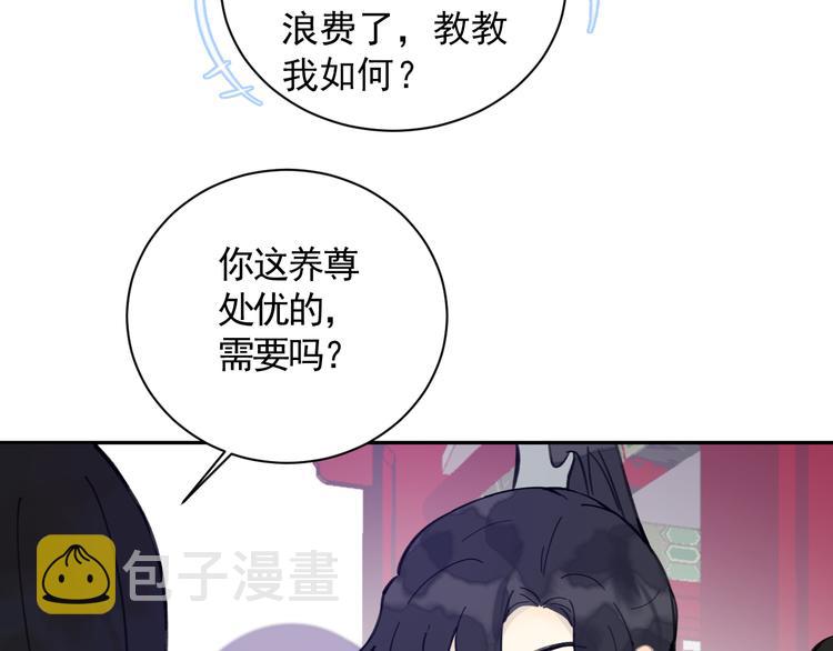 第24话 暗流涌动48