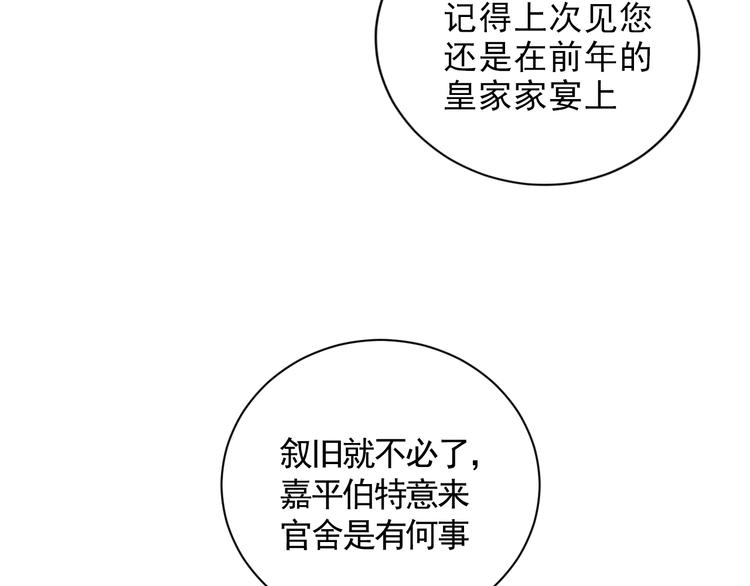第30话 残酷世界32