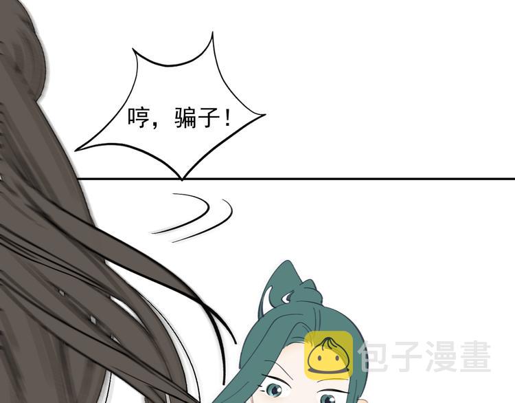 第11话 尴尬现场35