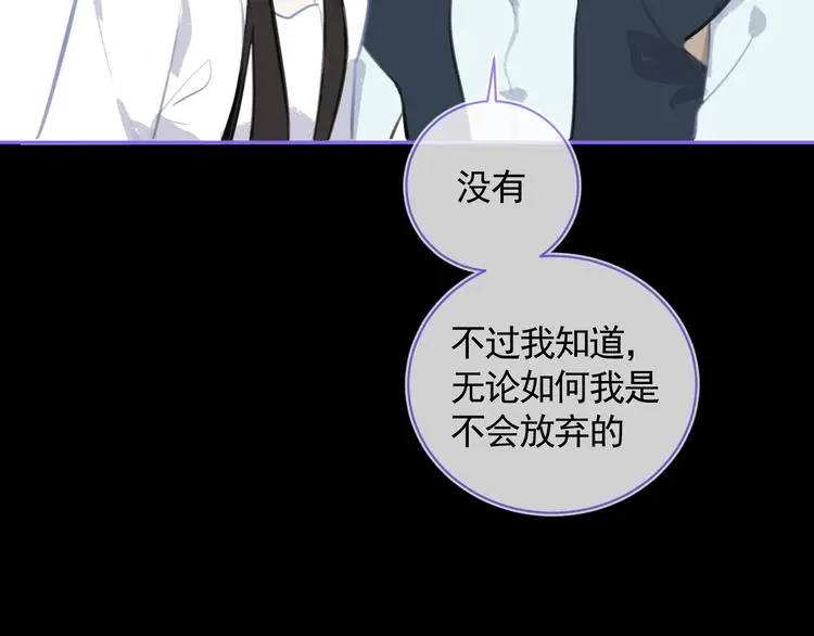 第41话 真情告白75