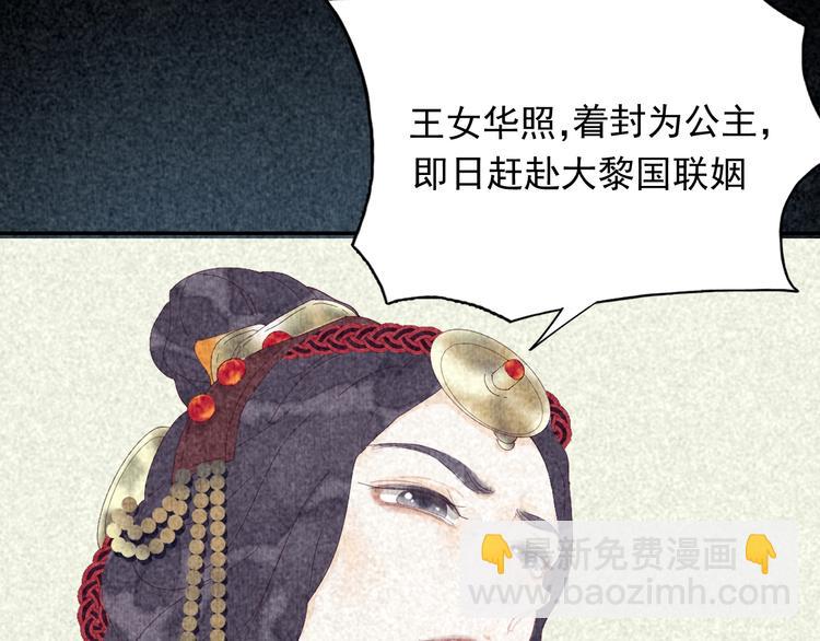 第3话 知晓命运的男主93