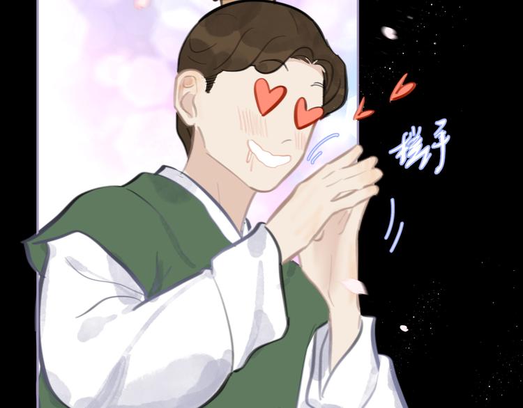 第34话 尔虞我诈67