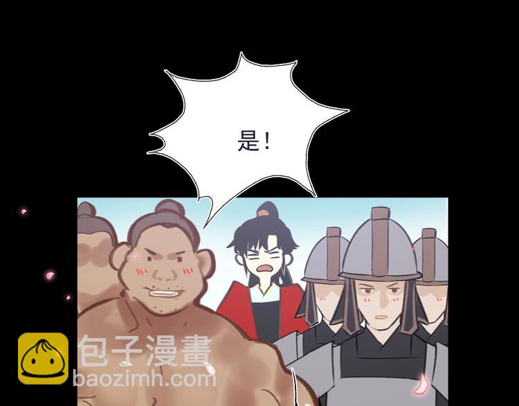 第6话 成婚23