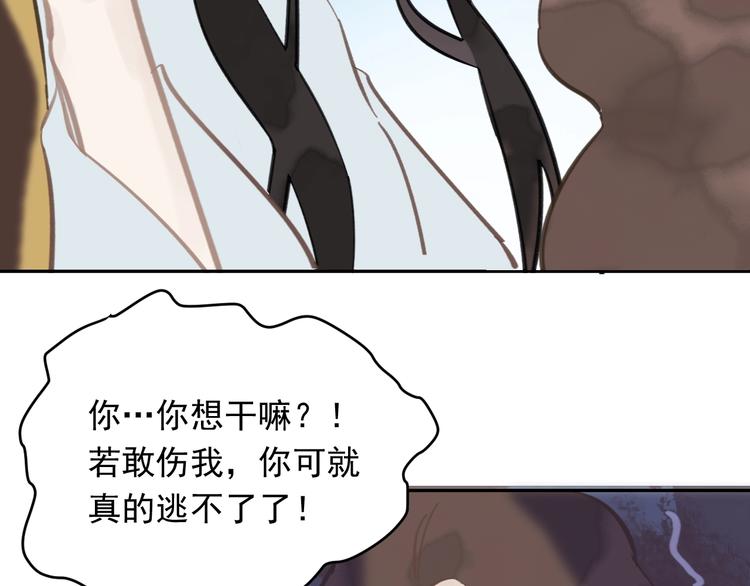 第3话 知晓命运的男主16