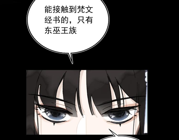 第10话 心如冷铁62