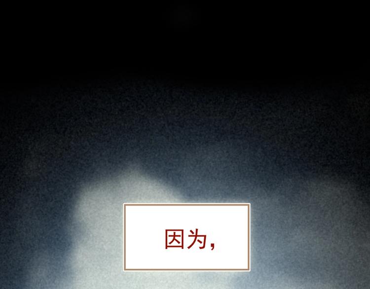 第3话 知晓命运的男主67
