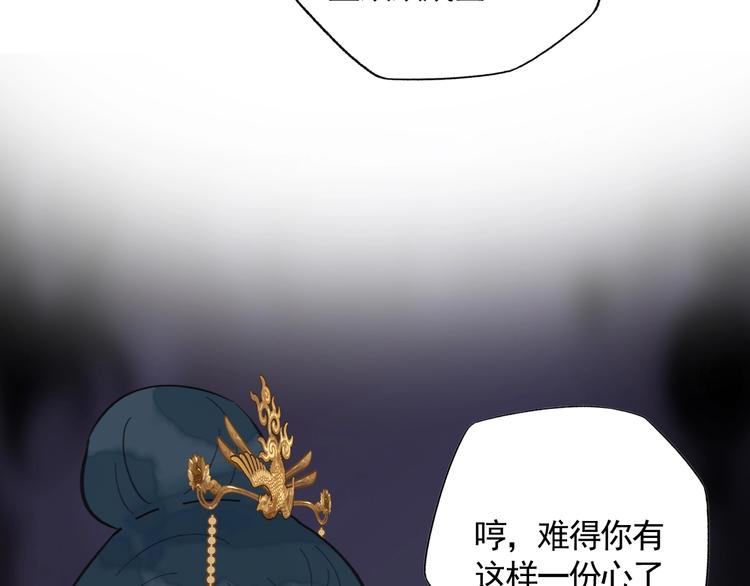 第13话 庶公主34