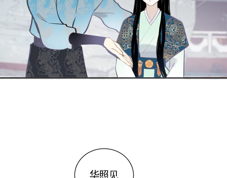 第24话 暗流涌动10