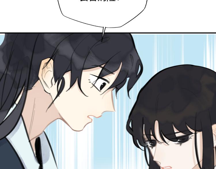 第36话 第一吻57