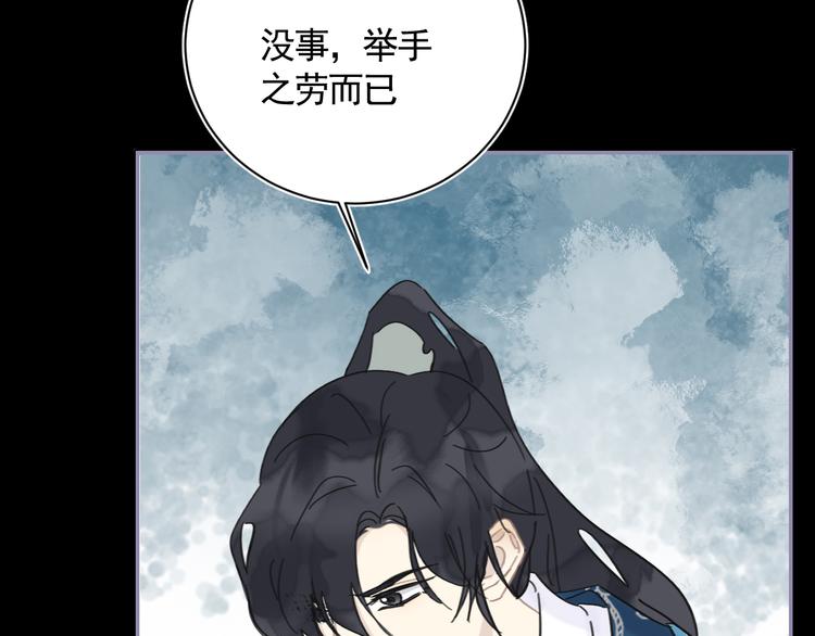 第28话 解救31