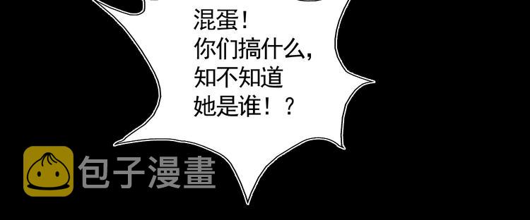 第34话 尔虞我诈78