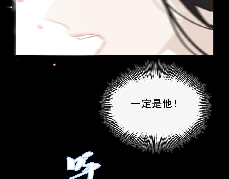 第9话 鸿门宴9