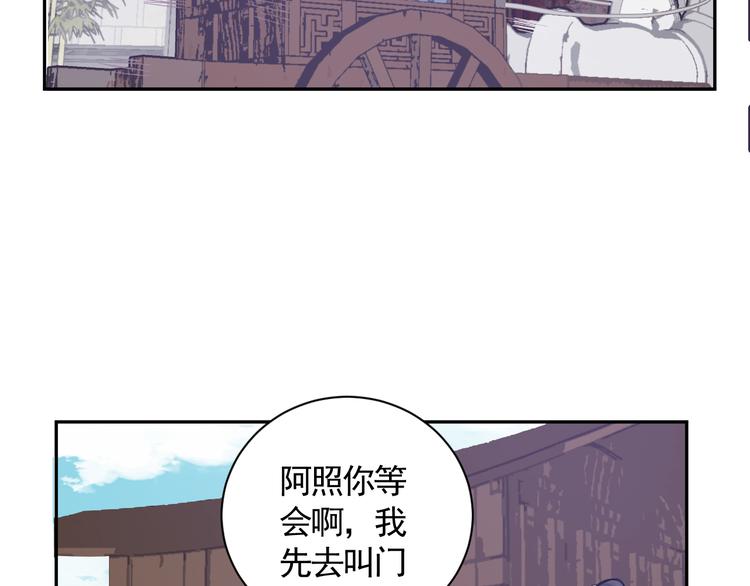 第23话 三人相遇27
