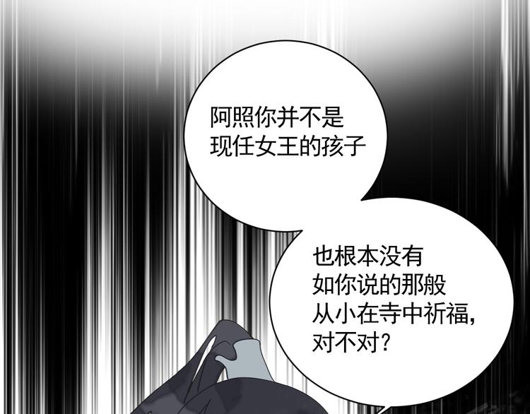 第22话 穿越者是天外来客14