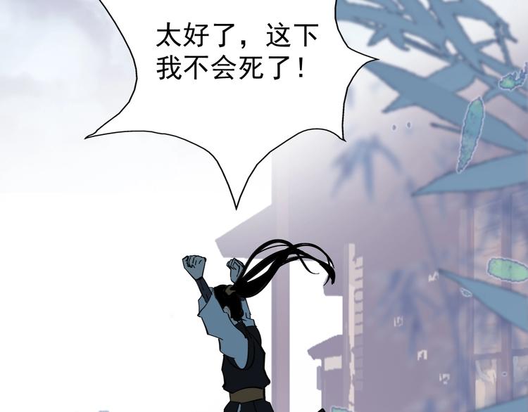 第5话 成婚17