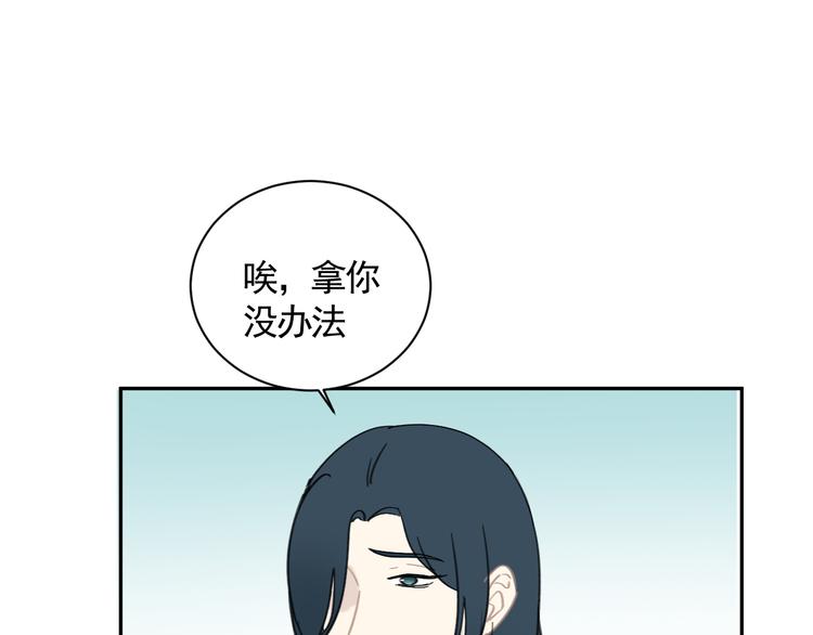 第23话 三人相遇20