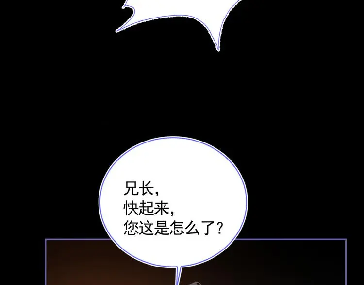 第41话 真情告白94