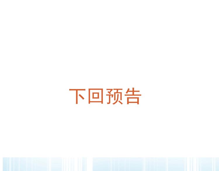 第20话 怒面78