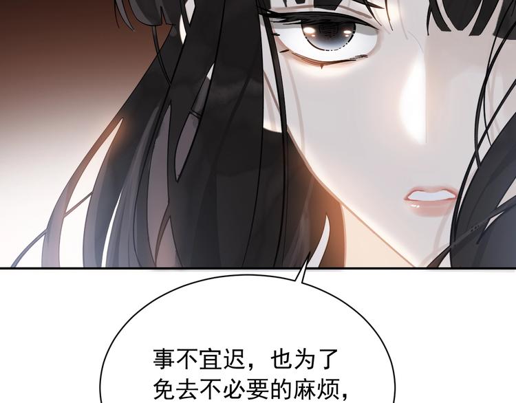 第5话 成婚94
