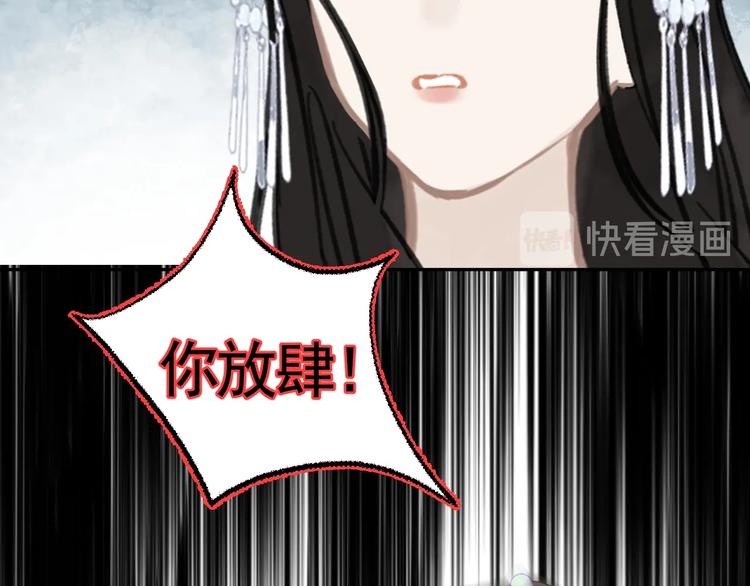 第15话 情敌13