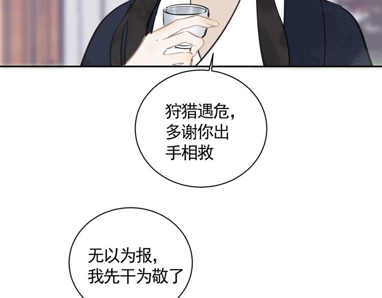 第21话 少女之心55