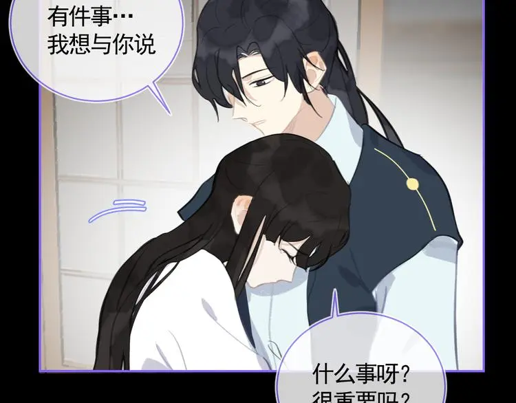 第41话 真情告白78